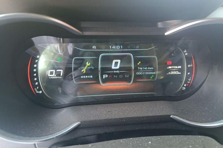 Used JETOUR X70  Instrument Cluster