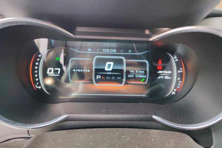 Used JETOUR X70  Instrument Cluster