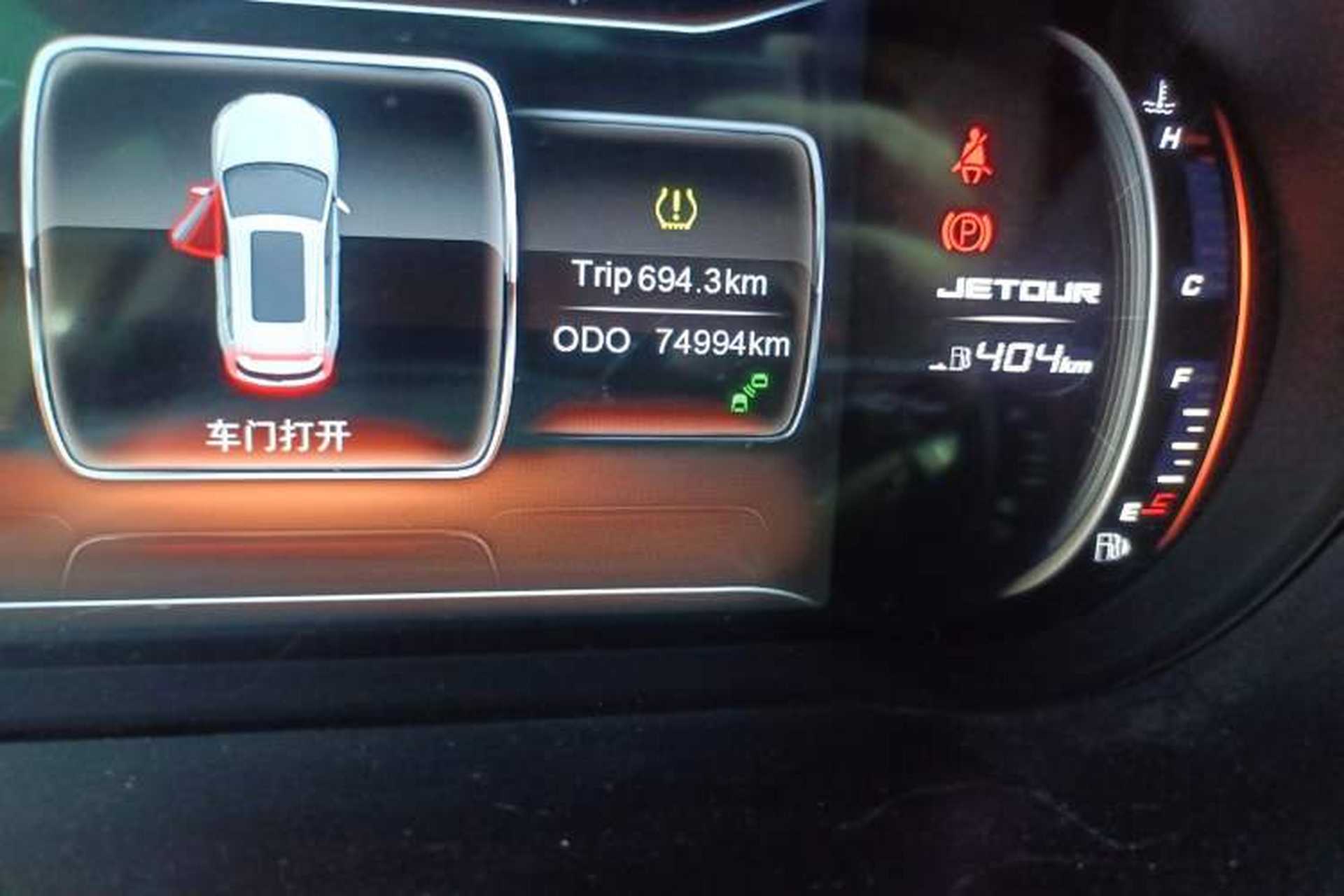 Used JETOUR X70  Odometer Close Up