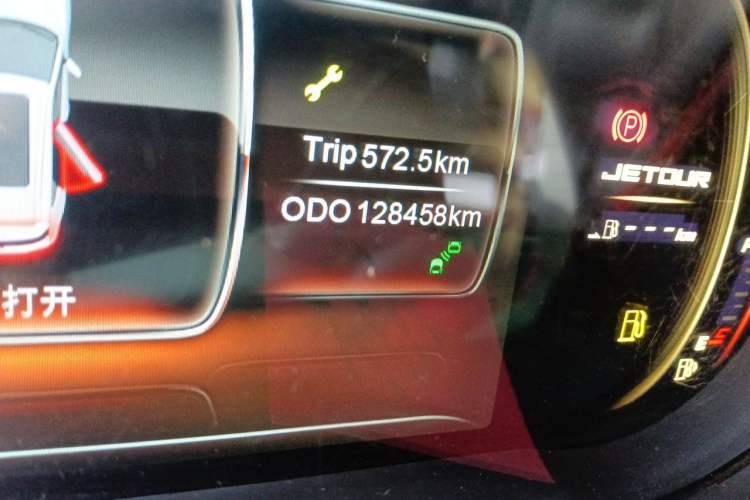 Used JETOUR X70  Odometer Close Up