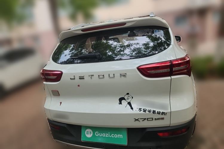 Used JETOUR X70  Rear