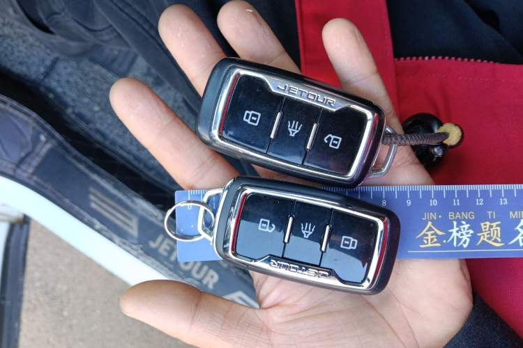 Used JETOUR X70  Vehicle Key