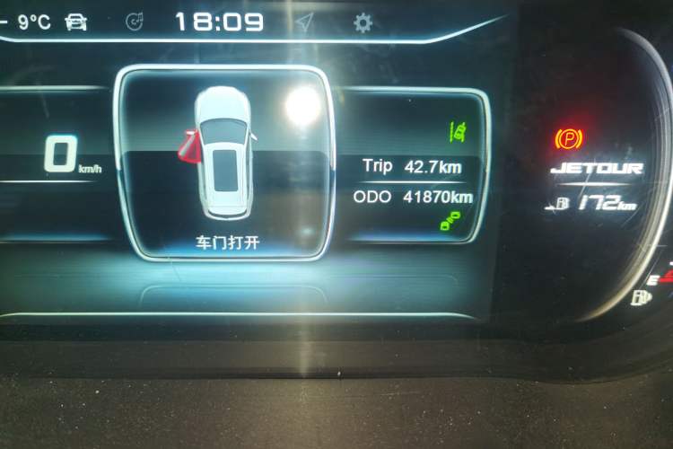 Used JETOUR X70 2020 1.5T Manual EnjoyDrive Edition 5 Seats Odometer Close Up