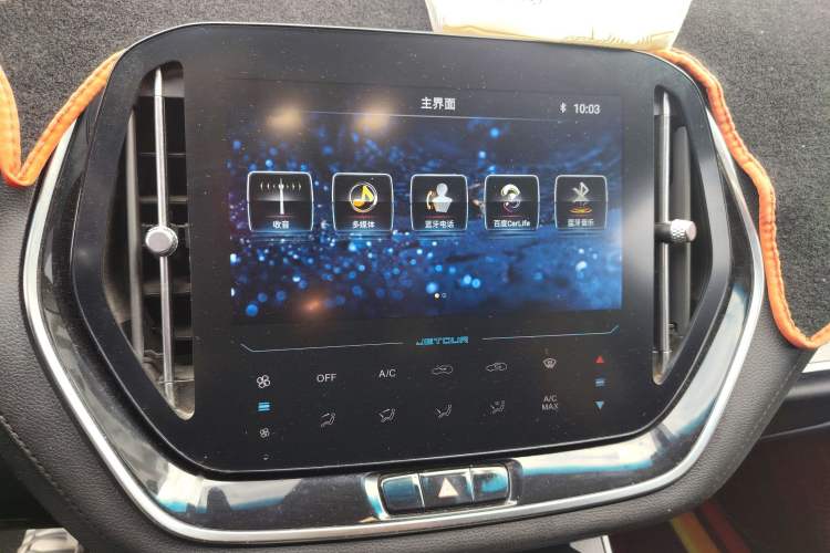 Used JETOUR X70 2020 1.5T DCT Comfort Edition 5-seater Audio And AC Panel