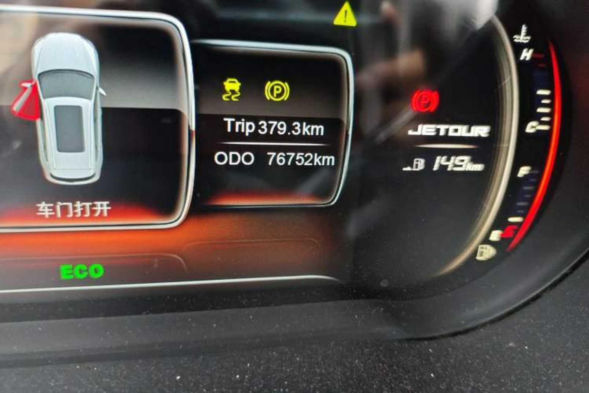 Used JETOUR X70 2020 1.5T DCT Comfort Edition 6 Seats Odometer Close Up