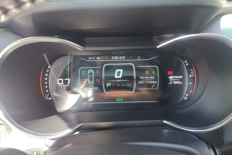 Used JETOUR X70 2020 1.5T DCT YueXing Edition 5 Seats Instrument Cluster