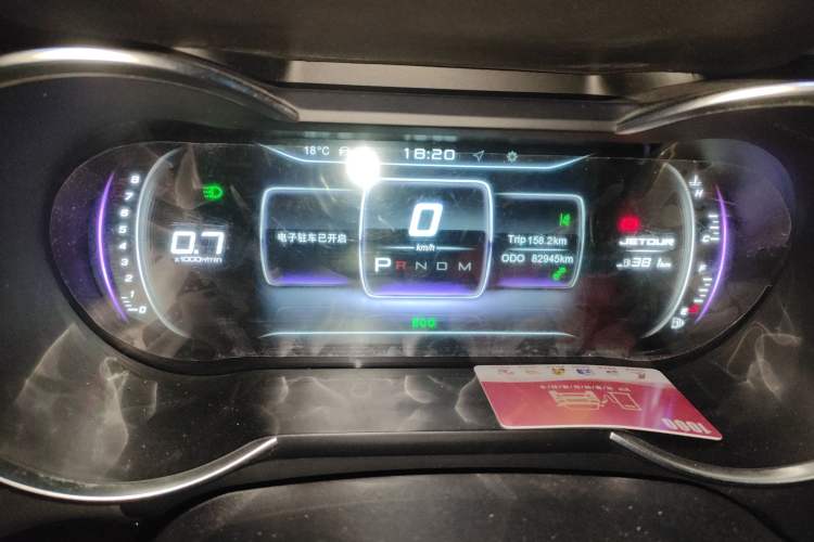 Used JETOUR X70 2020 1.5T DCT YueXing Edition 5 Seats Instrument Cluster
