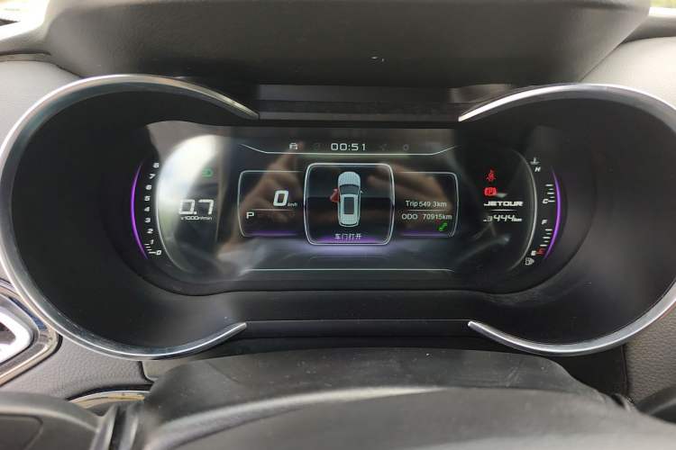 Used JETOUR X70  Instrument Cluster