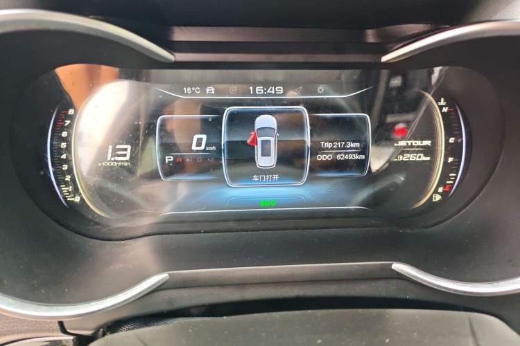 Used JETOUR X70 2020 1.5T DCT Comfort Edition 7-Seater Instrument Cluster
