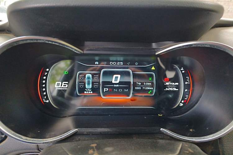 Used JETOUR X70  Instrument Cluster