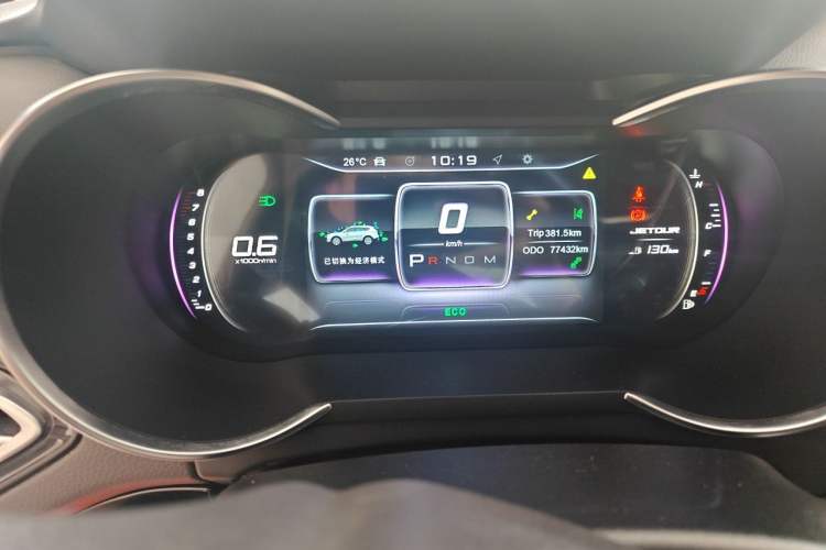 Used JETOUR X70 2020 1.5T DCT YueXing Edition 5 Seats Instrument Cluster