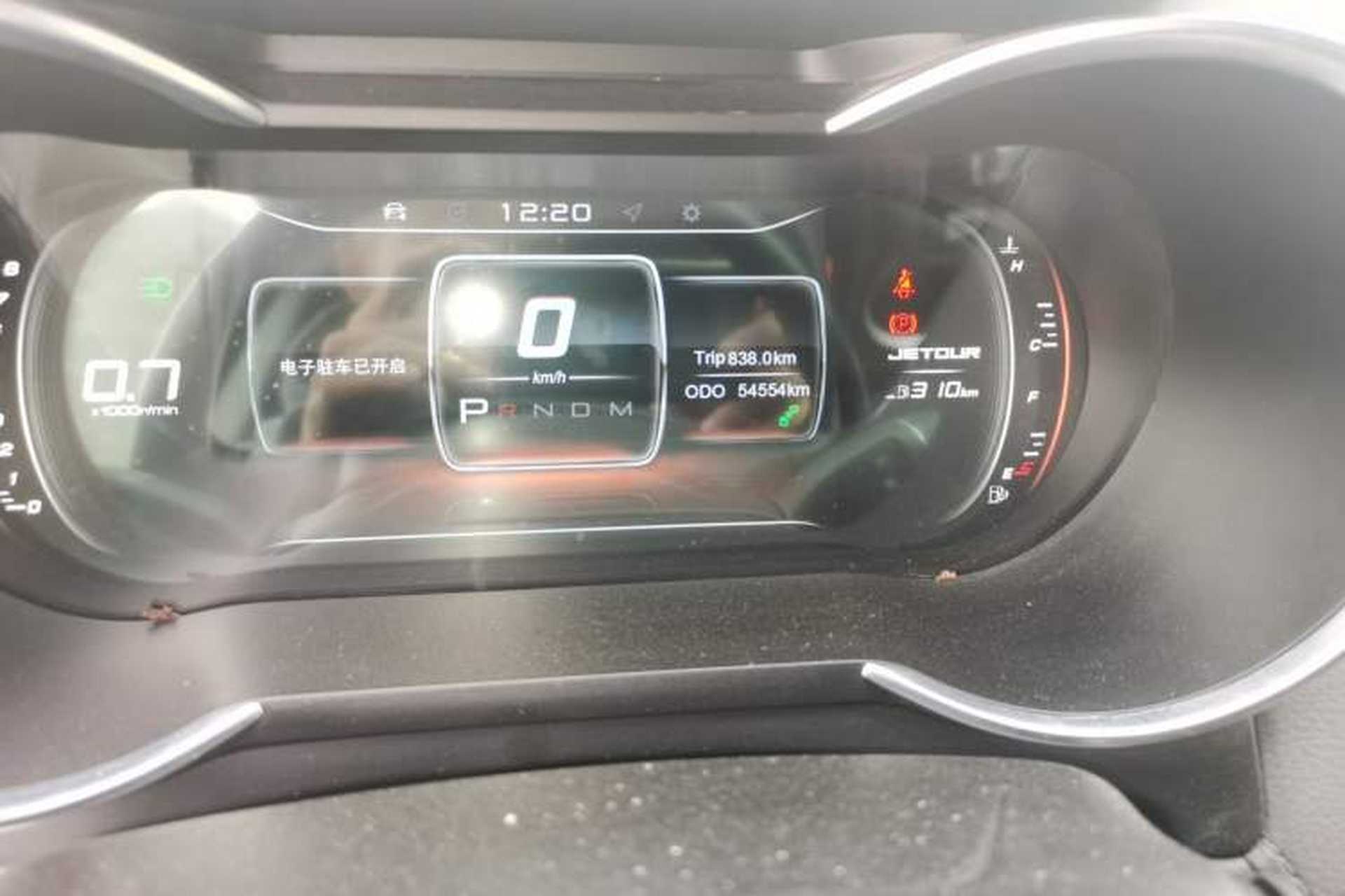 Used JETOUR X70 2020 1.5T DCT YueXing Edition 5 Seats Odometer Close Up