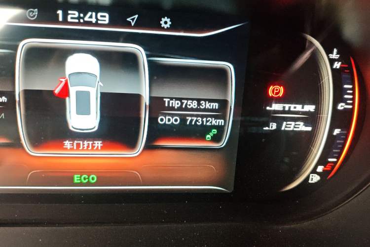 Used JETOUR X70 2020 1.5T DCT Luxury Version 7 Seats Odometer Close Up