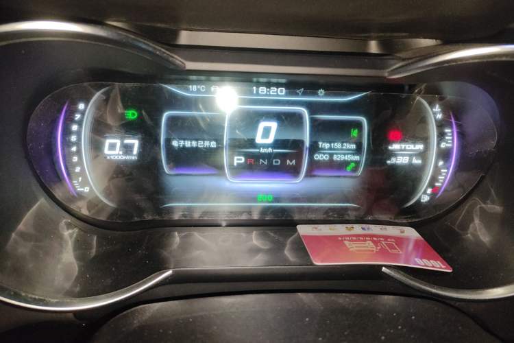 Used JETOUR X70 2020 1.5T DCT YueXing Edition 5 Seats Odometer Close Up