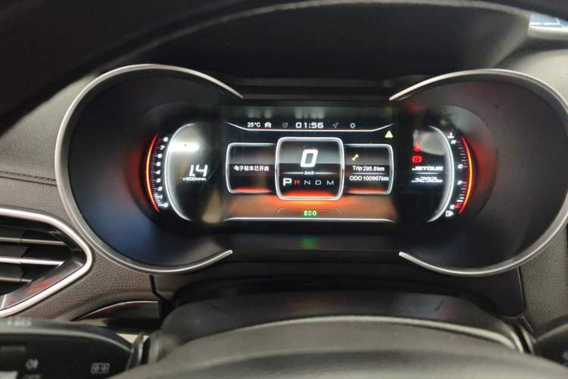 Used JETOUR X70 2021 1.5T DCT Exclusive I Version 5 Seats Instrument Cluster