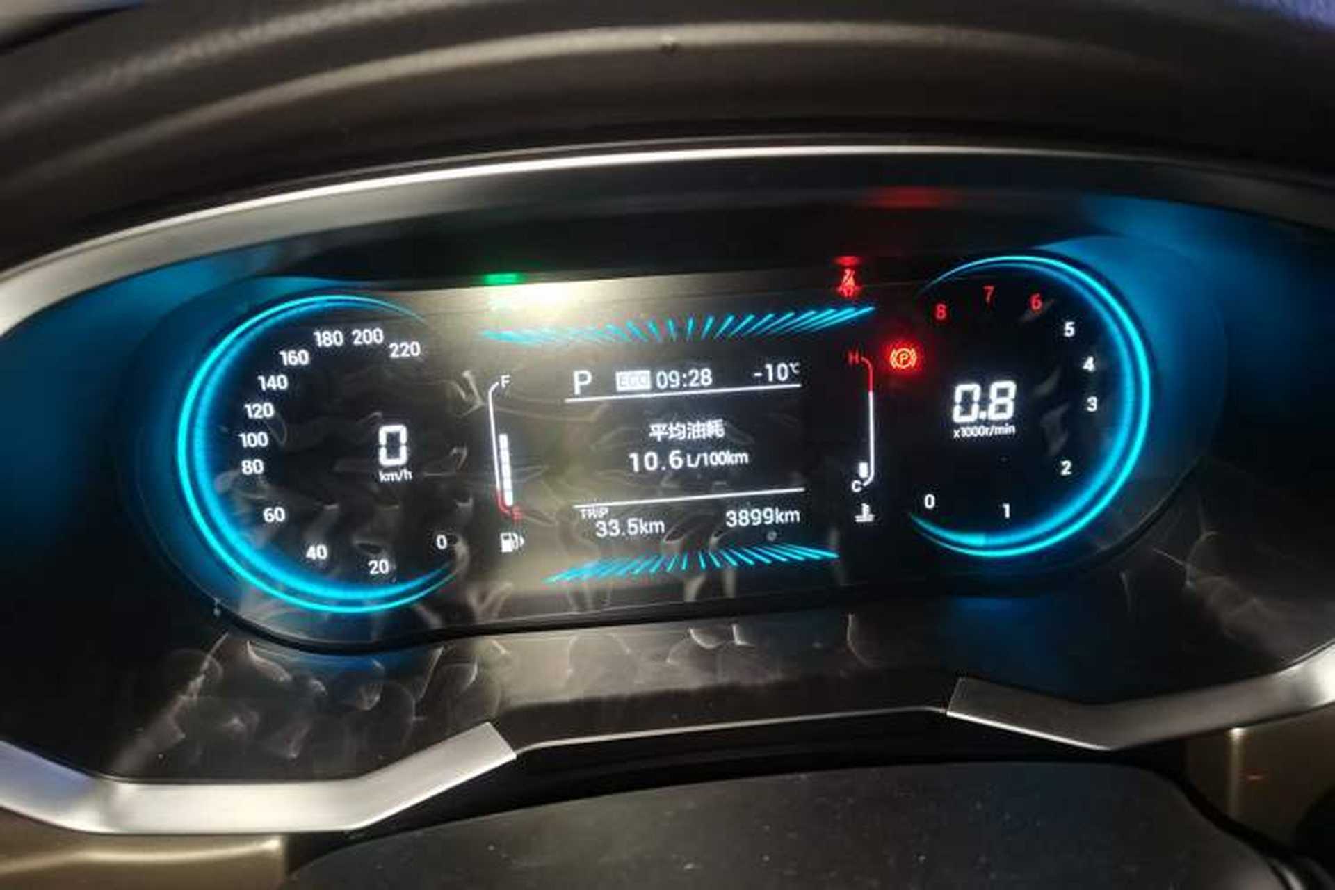 Used JETOUR X70 2025 1.5T DCT Overdrive PRO 5-Seater Instrument Cluster