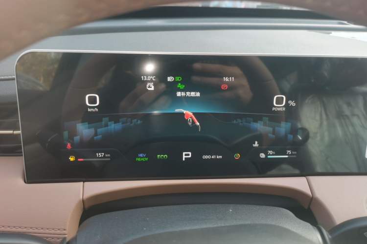 Used JETOUR X70 C-DM 2024 Landwind PRO 7-Seater Instrument Cluster