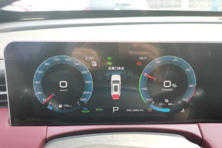 Used JETOUR X70 C-DM 2024 Far Voyage PRO 5-Seater Instrument Cluster