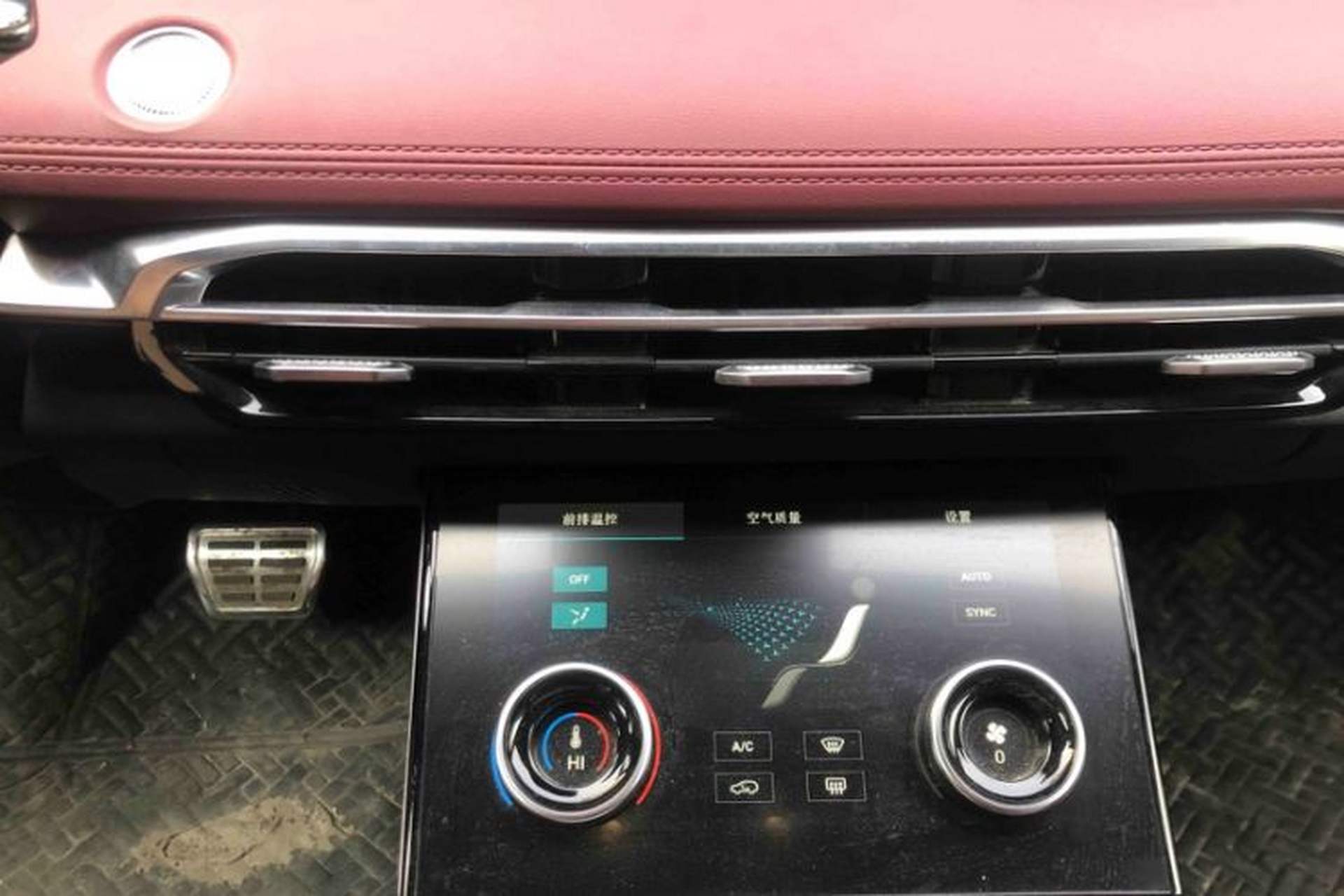 Used JETOUR X70 C-DM 2024 Far Voyage PRO 5-Seater Audio And AC Panel