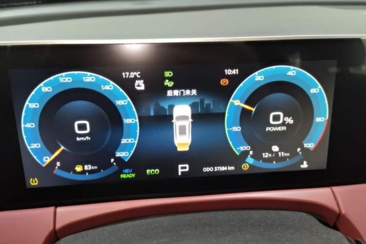 Used JETOUR X70 C-DM 2024 Far Voyage PRO 5-Seater Instrument Cluster