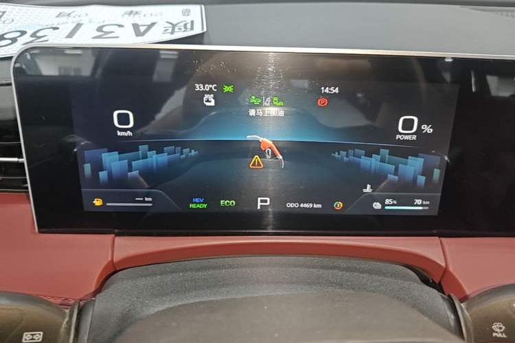 Used JETOUR X70 C-DM 2024 Far Voyage PRO+ 5-Seater Instrument Cluster