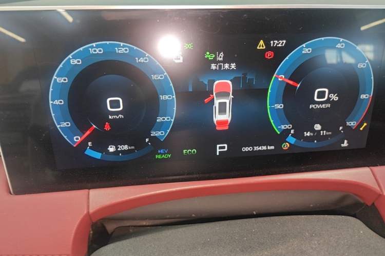 Used JETOUR X70 C-DM 2024 Far Voyage PRO 7-Seater Instrument Cluster