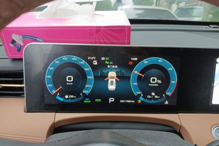 Used JETOUR X70 C-DM 2024 Landwind PRO 7-Seater Instrument Cluster