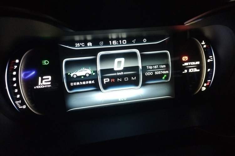 Used JETOUR X70 Coupe 2020 1.6T DCT CoolFuel 6-Seater Instrument Cluster
