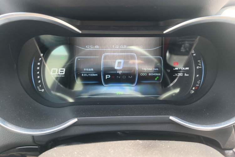 Used JETOUR X70 Coupe 2020 1.6T DCT Cool 5-Seater Instrument Cluster