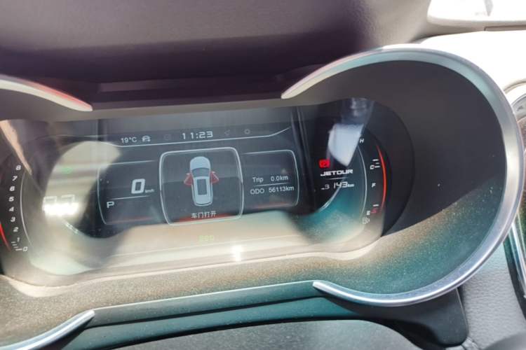 Used JETOUR X70 Coupe 2020 1.6T DCT ChaoPLUS 5-Seater Instrument Cluster