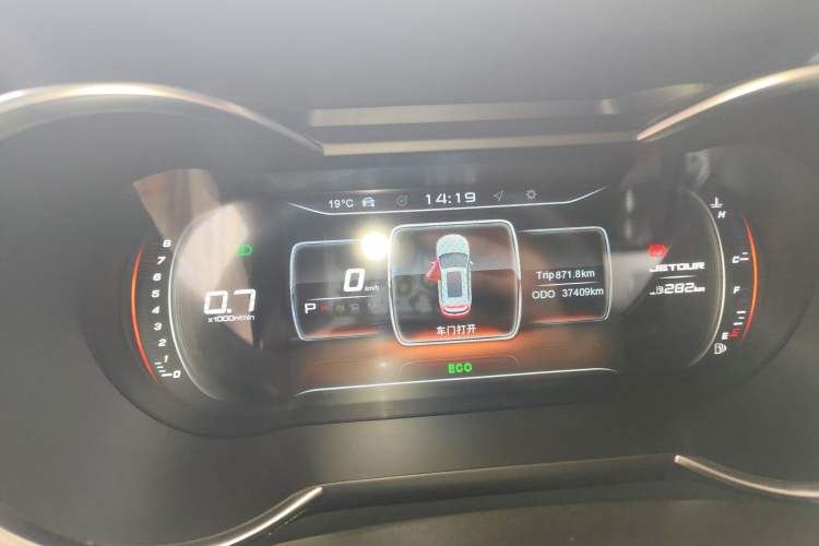 Used JETOUR X70 Coupe 2020 1.6T DCT Cool 5-Seater Instrument Cluster