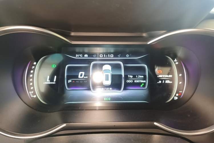 Used JETOUR X70 Coupe 2020 1.6T DCT Cool 5-Seater Instrument Cluster