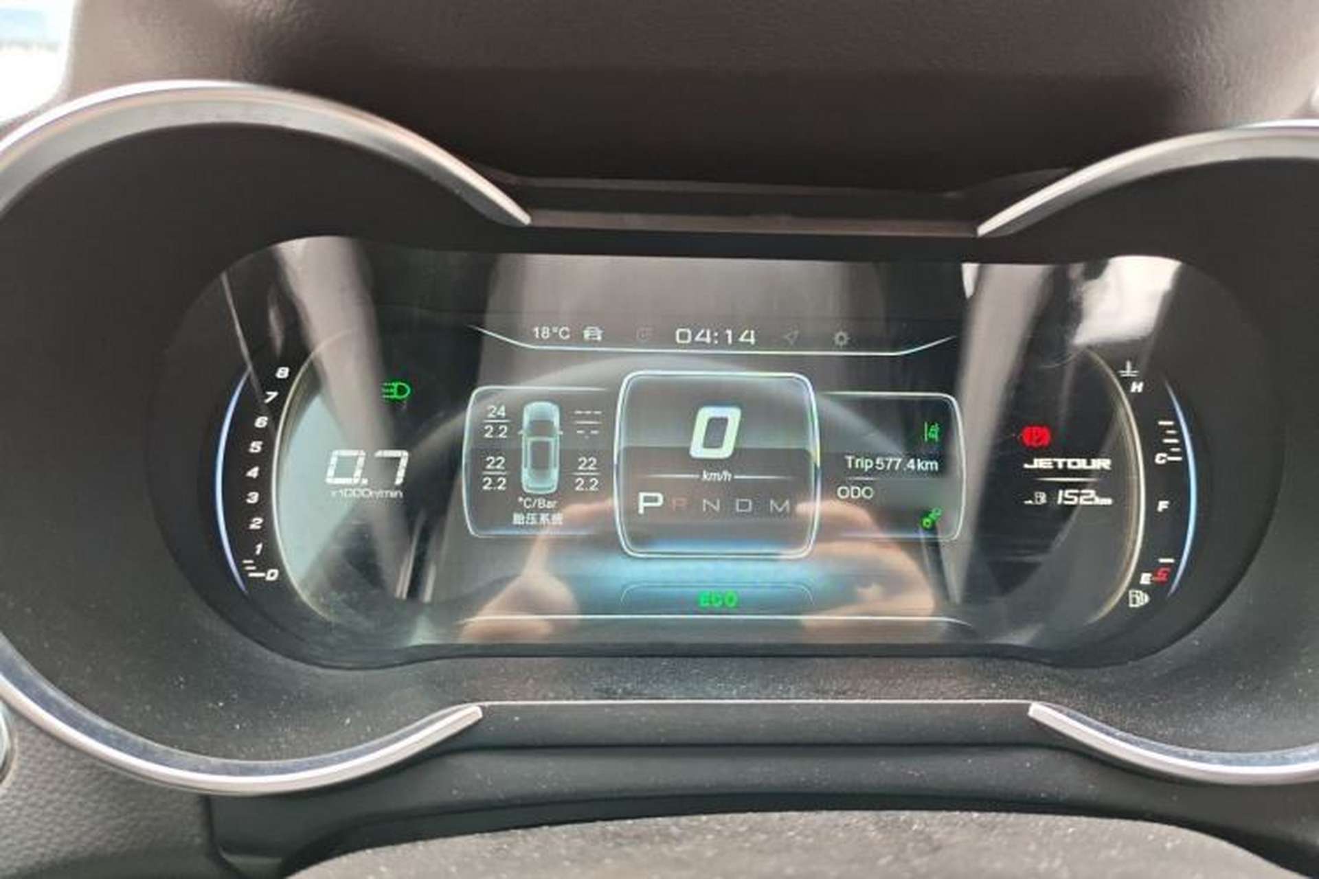 Used JETOUR X70 Coupe 2020 1.6T DCT Cool 5-Seater Instrument Cluster