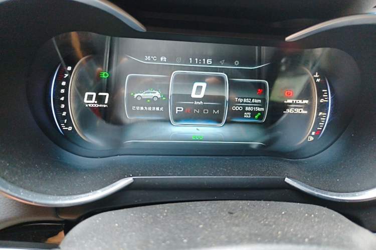 Used JETOUR X70 Coupe 2020 1.6T DCT Cool 5-Seater Instrument Cluster