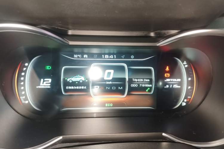 Used JETOUR X70 Coupe 2020 1.6T DCT CoolFuel 6-Seater Instrument Cluster