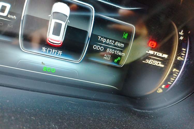 Used JETOUR X70 Coupe 2020 1.6T DCT Cool 5-Seater Odometer Close Up
