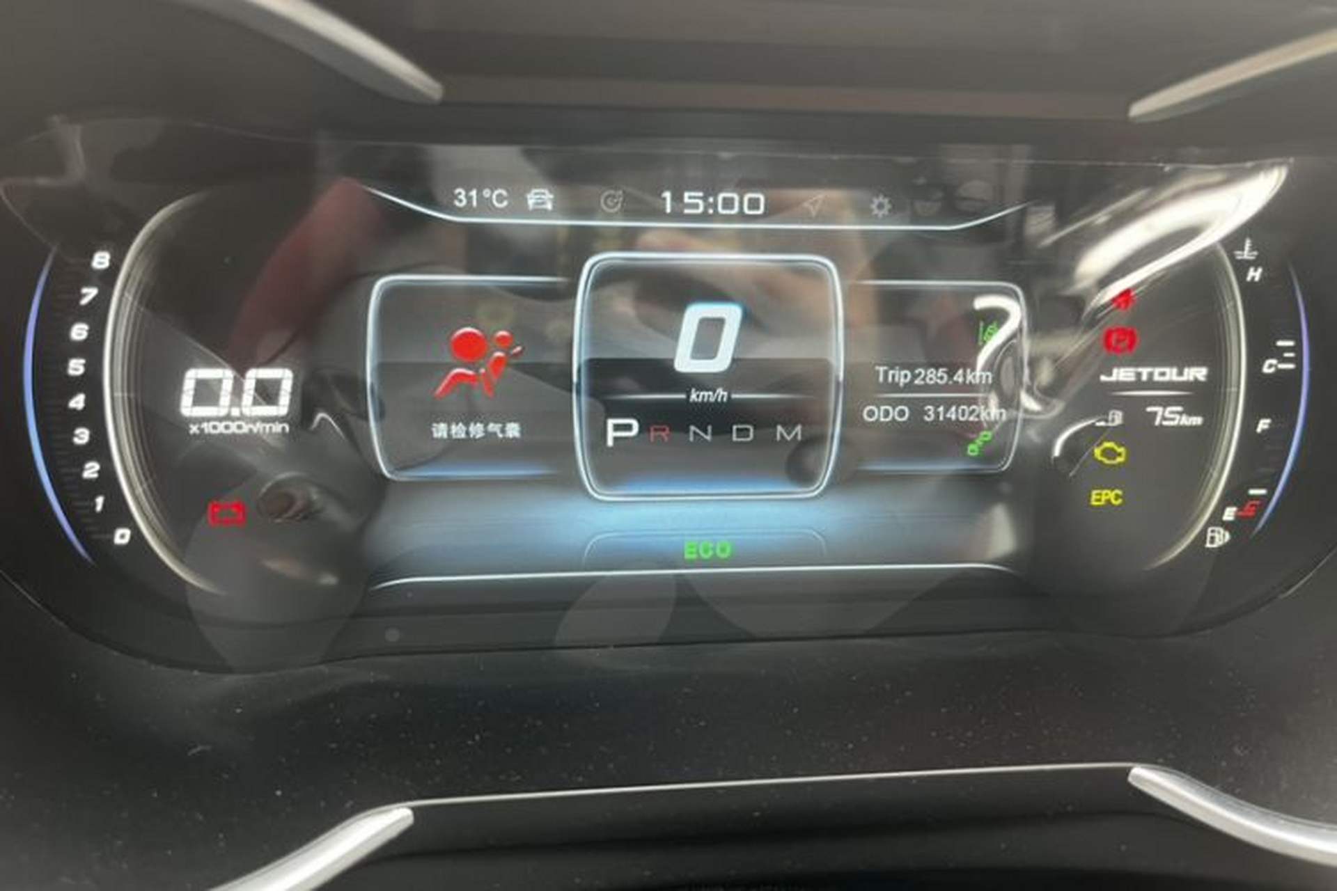 Used JETOUR X70 Coupe 2020 1.6T DCT CoolFuel 6-Seater Odometer Close Up