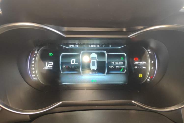 Used JETOUR X70 Coupe 2020 1.6T DCT ChaoPLUS 5-Seater Instrument Cluster