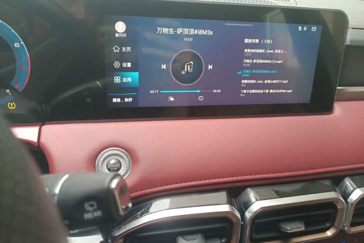 Used JETOUR X70 PLUS 2021 1.6T DCT Star 5-Seater Audio And AC Panel