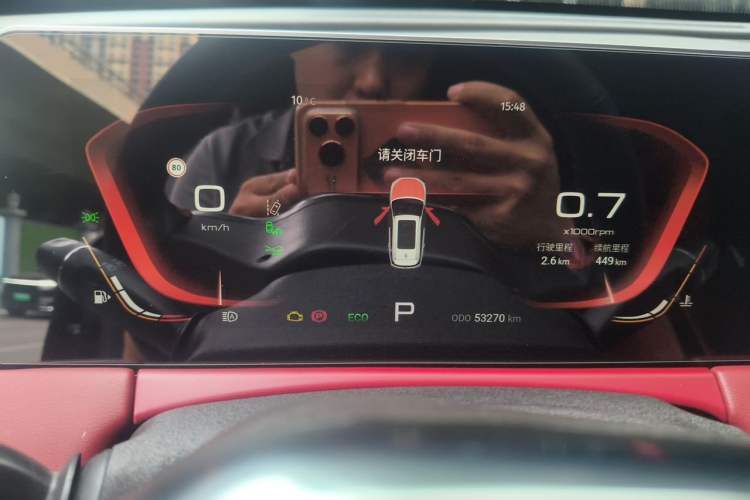 Used JETOUR X70 PLUS 2021 1.6T DCT 7-Seater Instrument Cluster