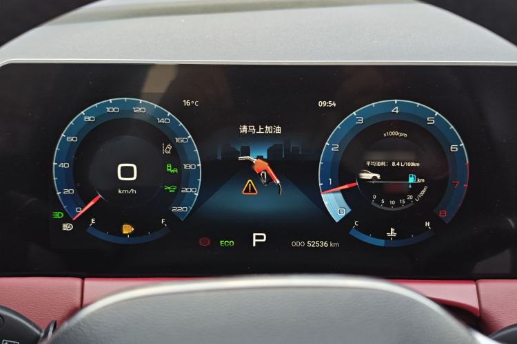 Used JETOUR X70 PLUS 2021 1.6T DCT Pro 5-Seater Instrument Cluster
