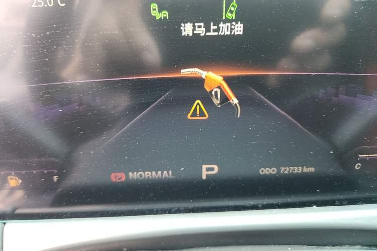 Used JETOUR X70 PLUS 2021 1.6T DCT Star 7-Seater Instrument Cluster