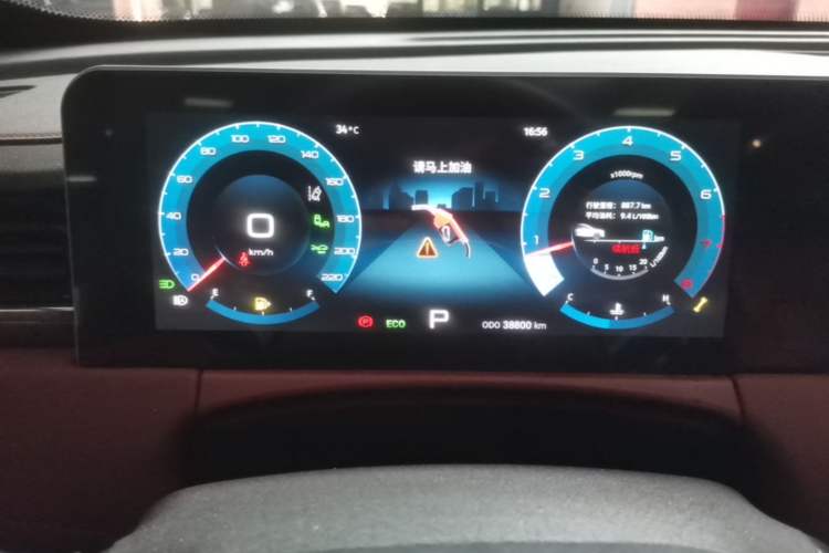 Used JETOUR X70 PLUS 2021 1.6T DCT Pro+ 7-Seater Instrument Cluster