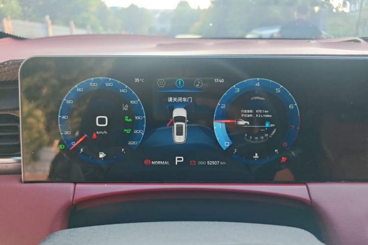 Used JETOUR X70 PLUS 2021 1.6T DCT Pro 7-seater Instrument Cluster