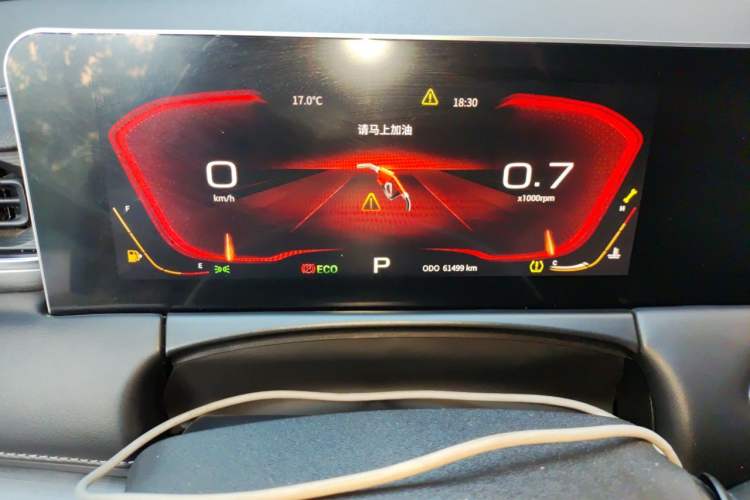 Used JETOUR X70 PLUS 2021 1.5T DCT Mountain 5-Seater Instrument Cluster