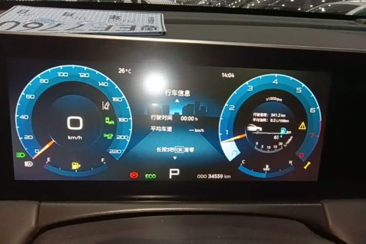 Used JETOUR X70 PLUS 2021 1.6T DCT Base 5-Seater Instrument Cluster