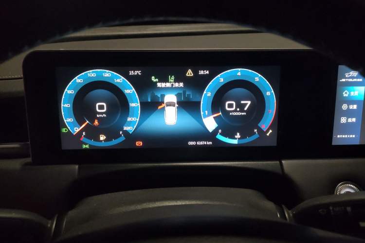 Used JETOUR X70 PLUS 2021 1.5T Manual Lin 5-Seater Instrument Cluster
