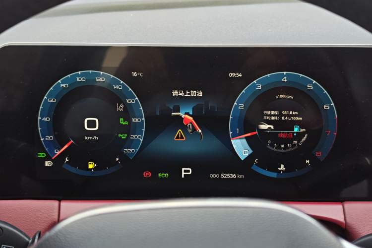 Used JETOUR X70 PLUS 2021 1.6T DCT Pro 5-Seater Odometer Close Up