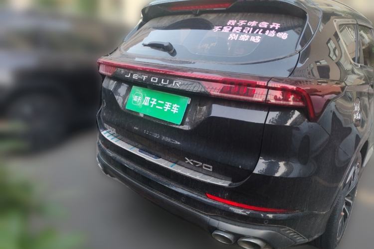 Used JETOUR X70 PLUS 2021 1.6T DCT Base 5-Seater Rear