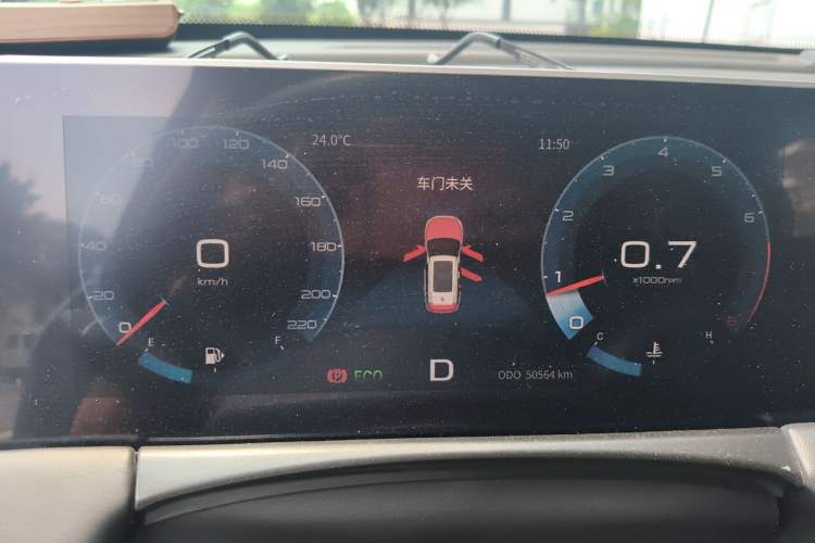 Used JETOUR X70 PLUS 2021 1.5T DCT Fire 5-Seater Instrument Cluster